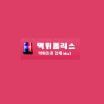 Profile picture of 먹튀폴리스