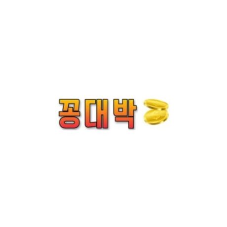 Profile picture of 꽁대박