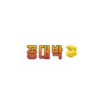 Profile picture of 꽁대박