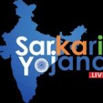 Profile picture of Sarkari yojona live